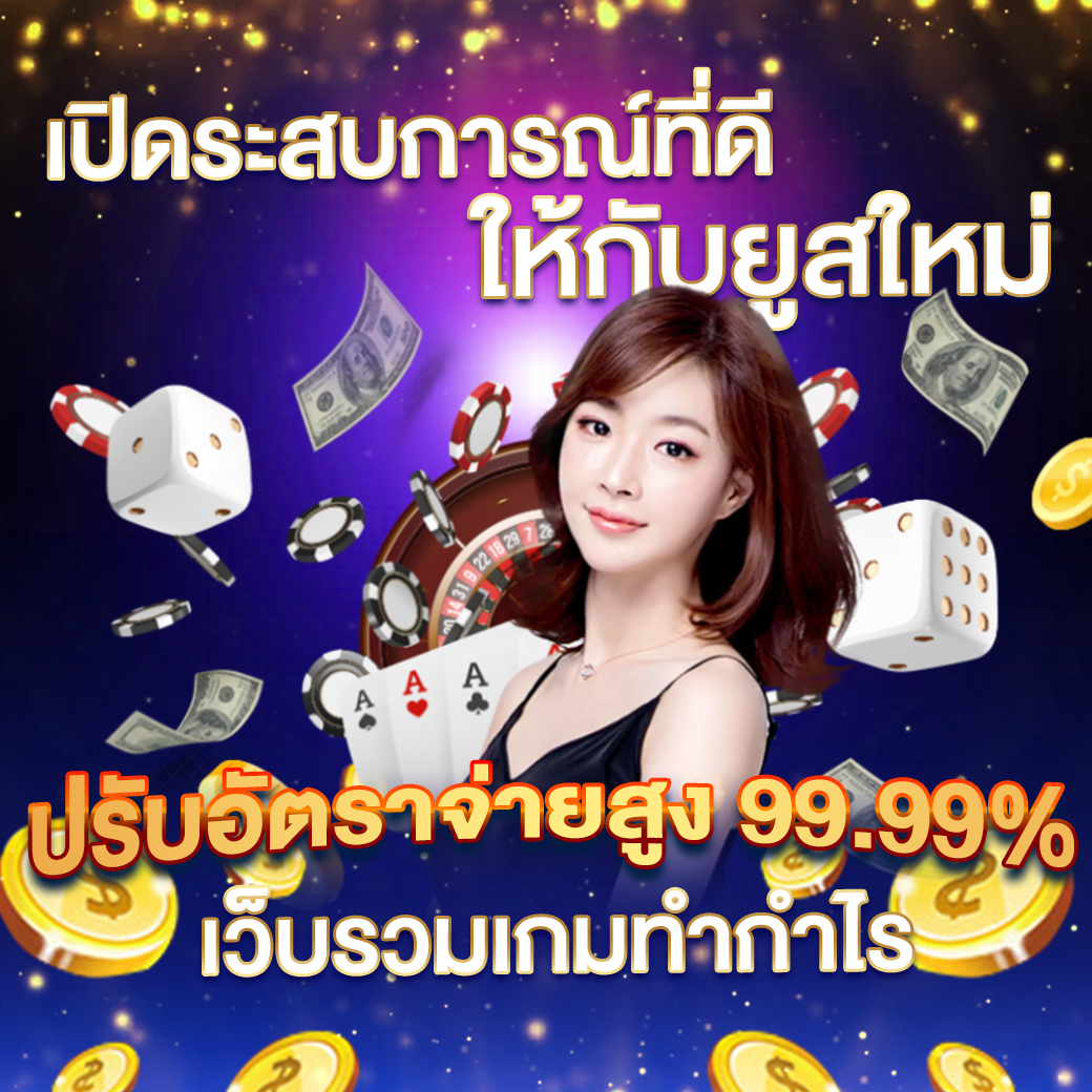 แมวโกโจ คาสิโนครบวงจร สมัครรับโปรโมชั่นสุดคุ้ม ล่าสุด 2024