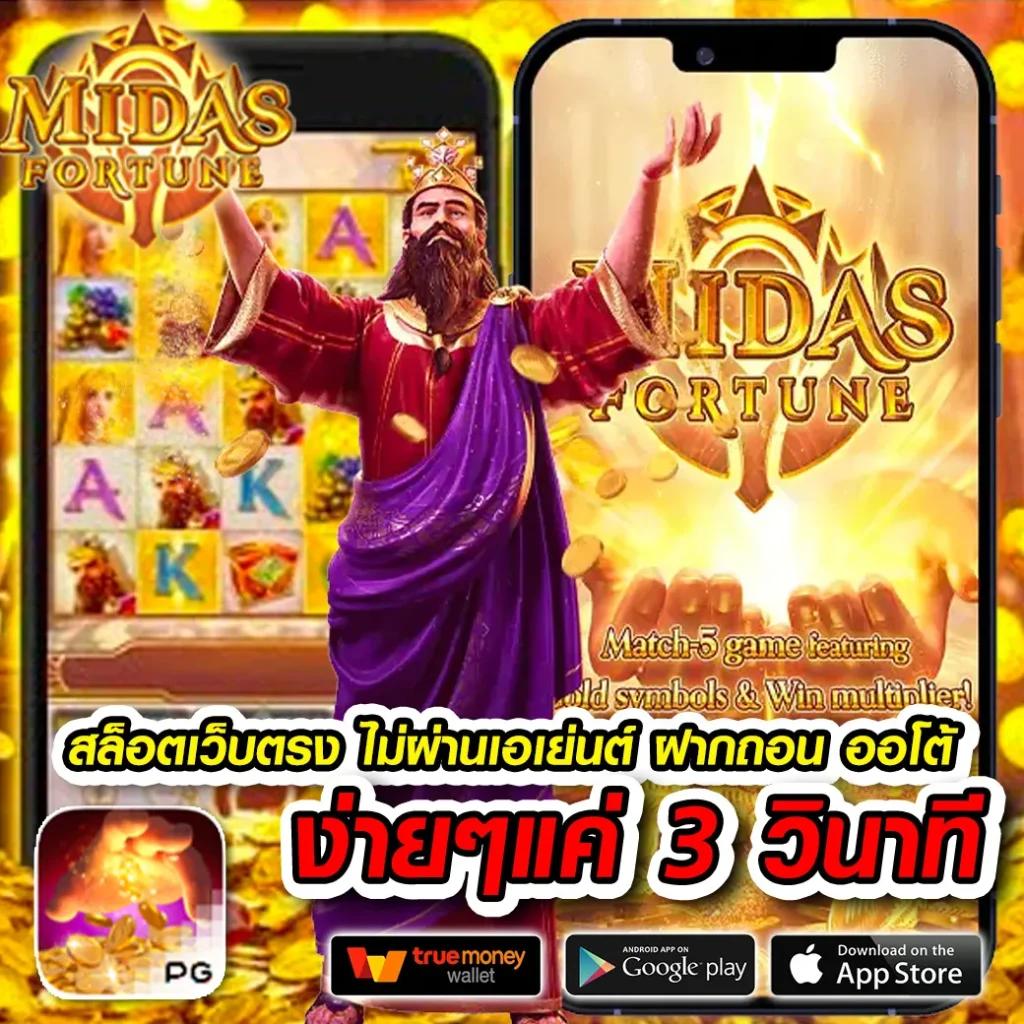 แรนด้อมเลข คาสิโนสุดฮิต รวมเกมทำเงินไวอันดับ 1 ของไทย