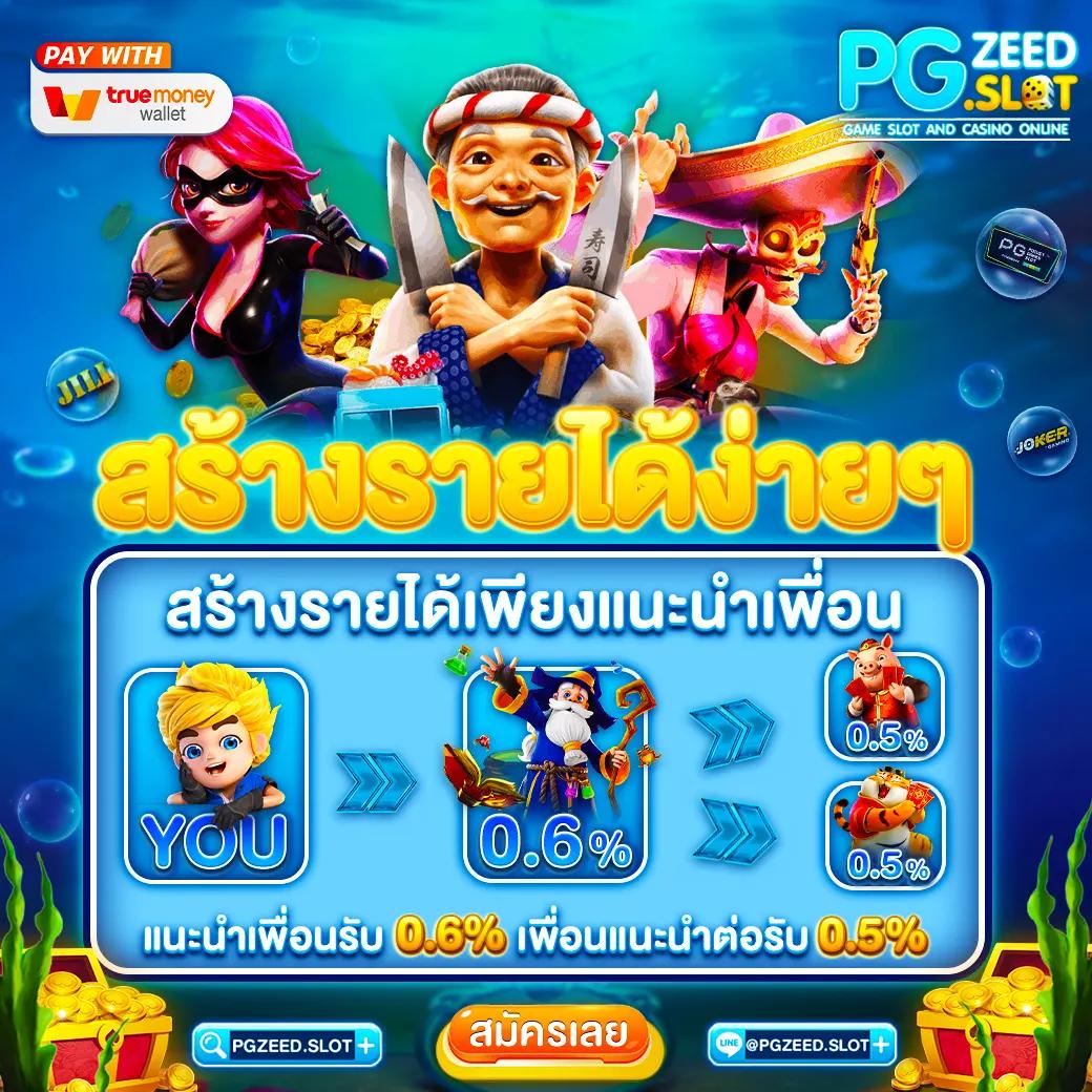 แอปสุ่มเลข ศูนย์รวมเกมคาสิโนสุดฮิต เล่นง่ายได้เงินจริงแน่นอน