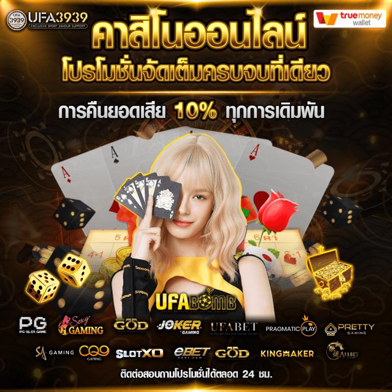 แอปโอมิ คาสิโนออนไลน์อันดับหนึ่ง บริการทันสมัย ฟรีโบนัสมากมาย
