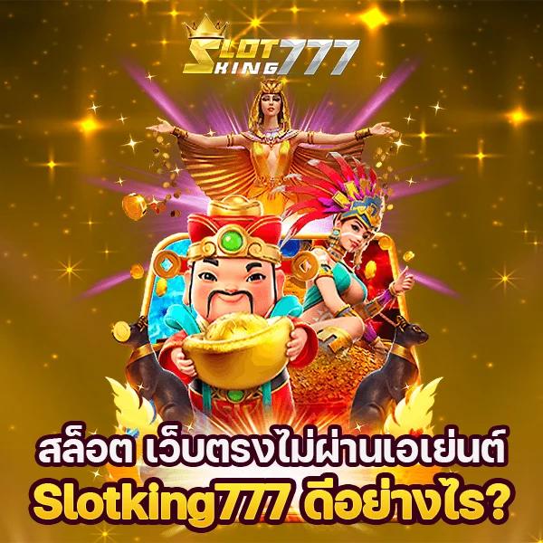 โค้ด ออสตา เว็บคาสิโนออนไลน์ เว็บตรงเครดิตฟรีครบวงจร 2024