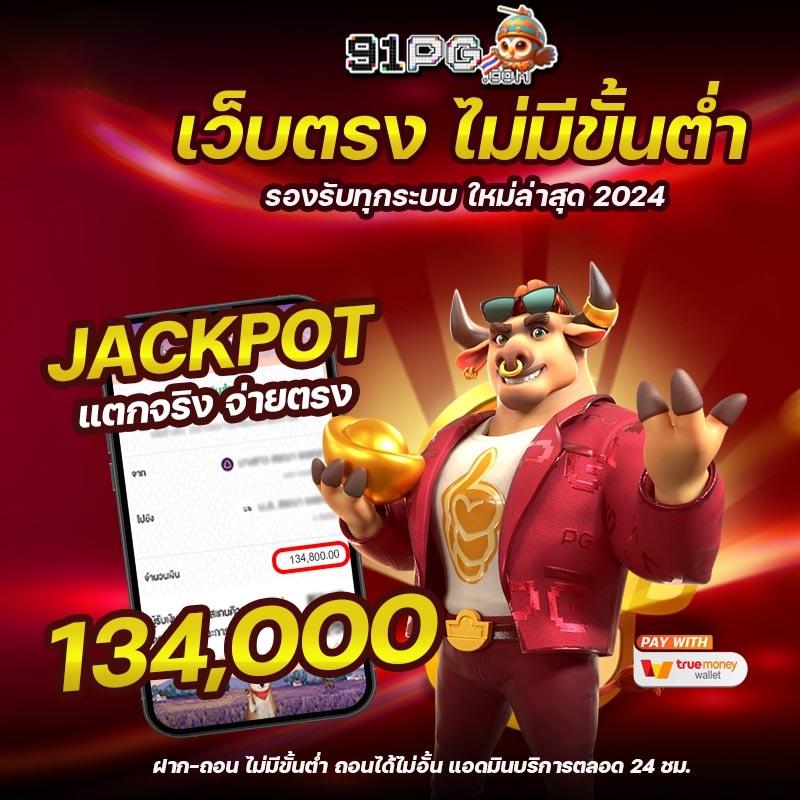 โค้ด เครดิตฟรี 50 ล่าสุด โบนัสสมาชิกใหม่ แจกจริง ไม่ต้องฝากก่อน