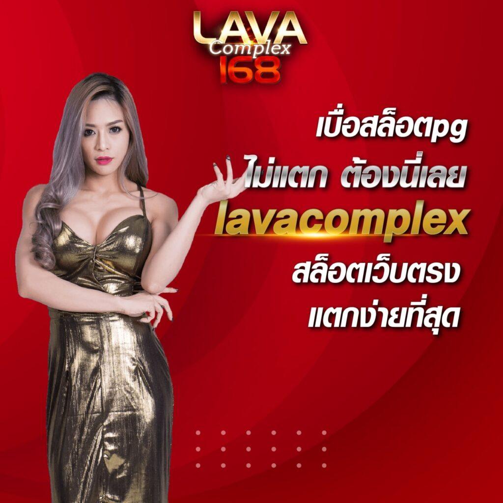 โค้ดตีบอล คาสิโนเว็บตรง ลงทุนง่าย ฟรีโบนัสทันที 2024