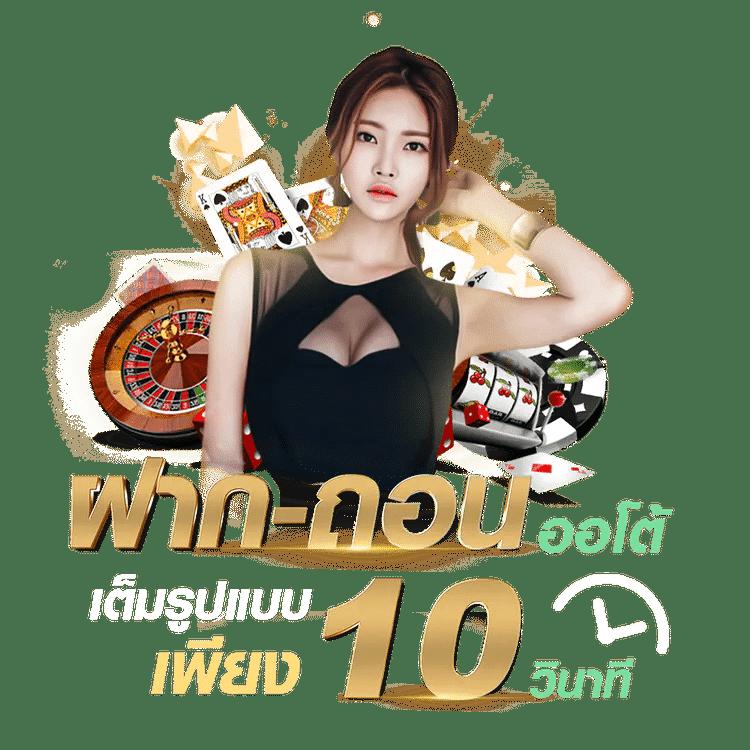 โค้ดเกมเบสบอล คาสิโนยอดนิยม แจกโบนัสพิเศษ เล่นง่าย จ่ายจริง