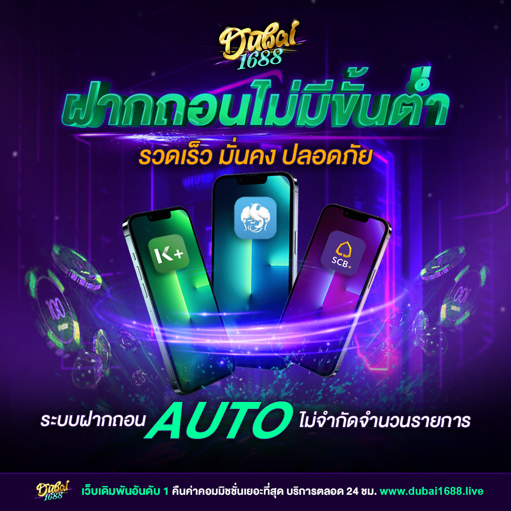 โค้ดเครดิตฟรี20 คาสิโนใหม่ล่าสุด ยิ่งเล่น ยิ่งรับไม่อั้น