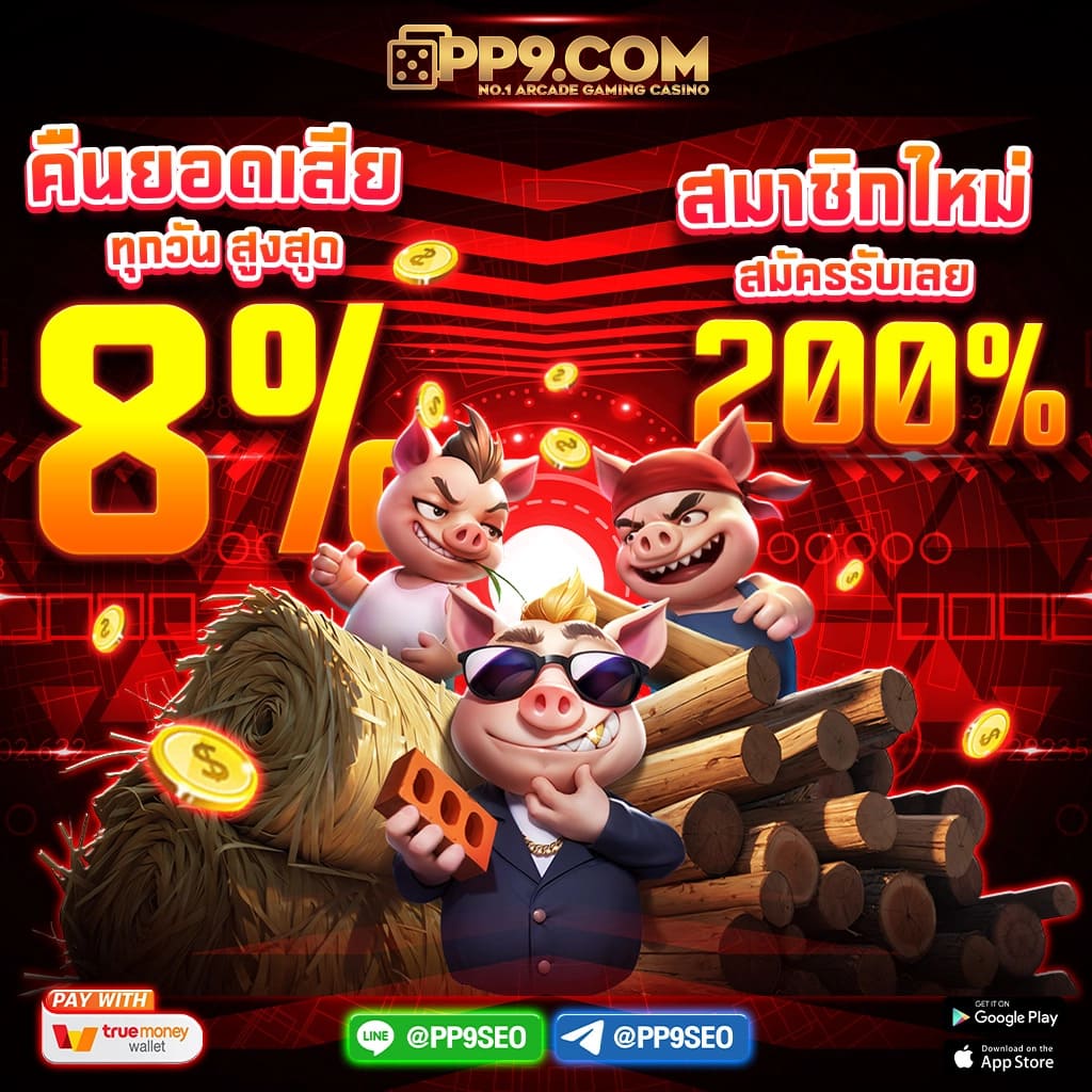 โค้ดเครดิตฟรี 50 เว็บสล็อตแจกทุนฟรี โบนัสไม่มีอัตราแทงขั้นต่ำ