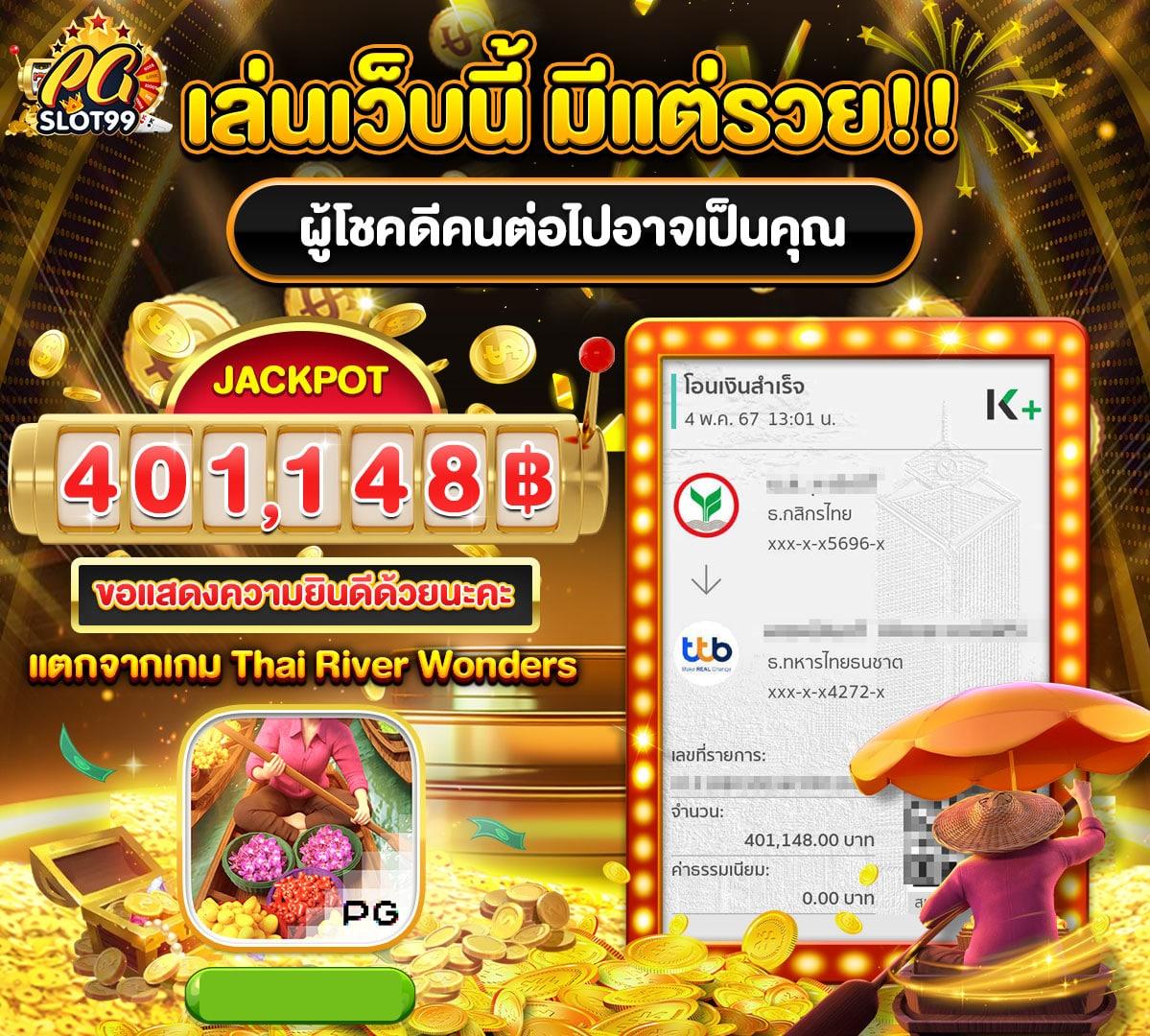 โค้ดเครดิตฟรีไม่ต้องแชร์ รับทันที โบนัสไม่ต้องฝากล่าสุด 2024