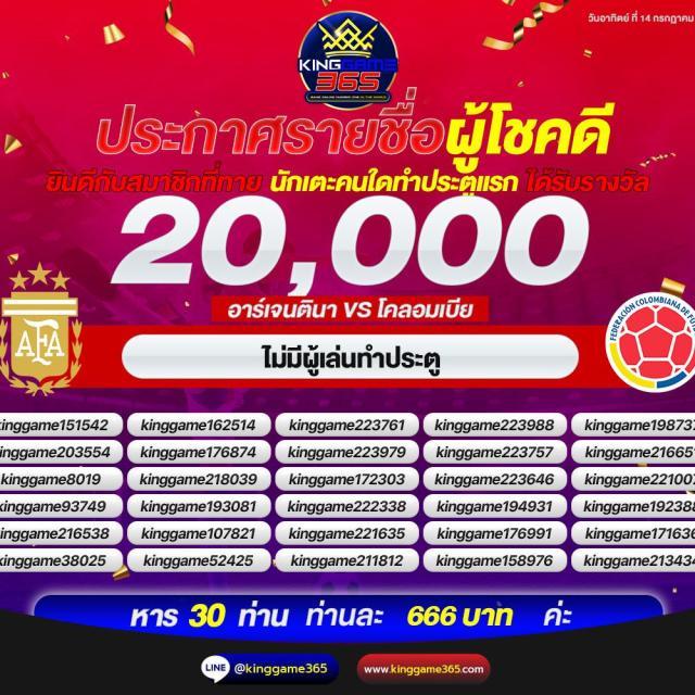 โค้ดแมพตีบอล คาสิโนออนไลน์ หลากหลายเกม เดิมพันง่ายปลอดภัย