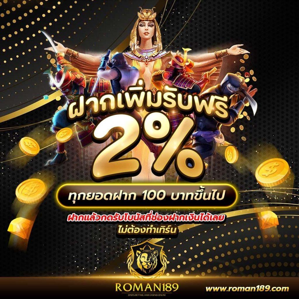โค้ดใบมีดบอล คาสิโนครบวงจร เดิมพันง่ายได้เงินจริงโปรโมชั่นโดนใจ