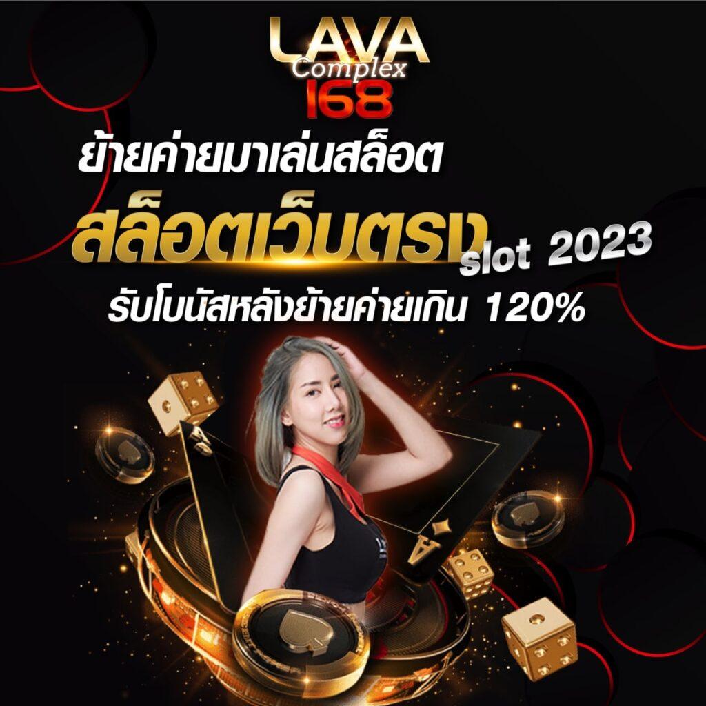 โจ๊กเกอร์999 คาสิโนมือถือ ระบบทันสมัย รวมเกมดังสุดฮิต 2024