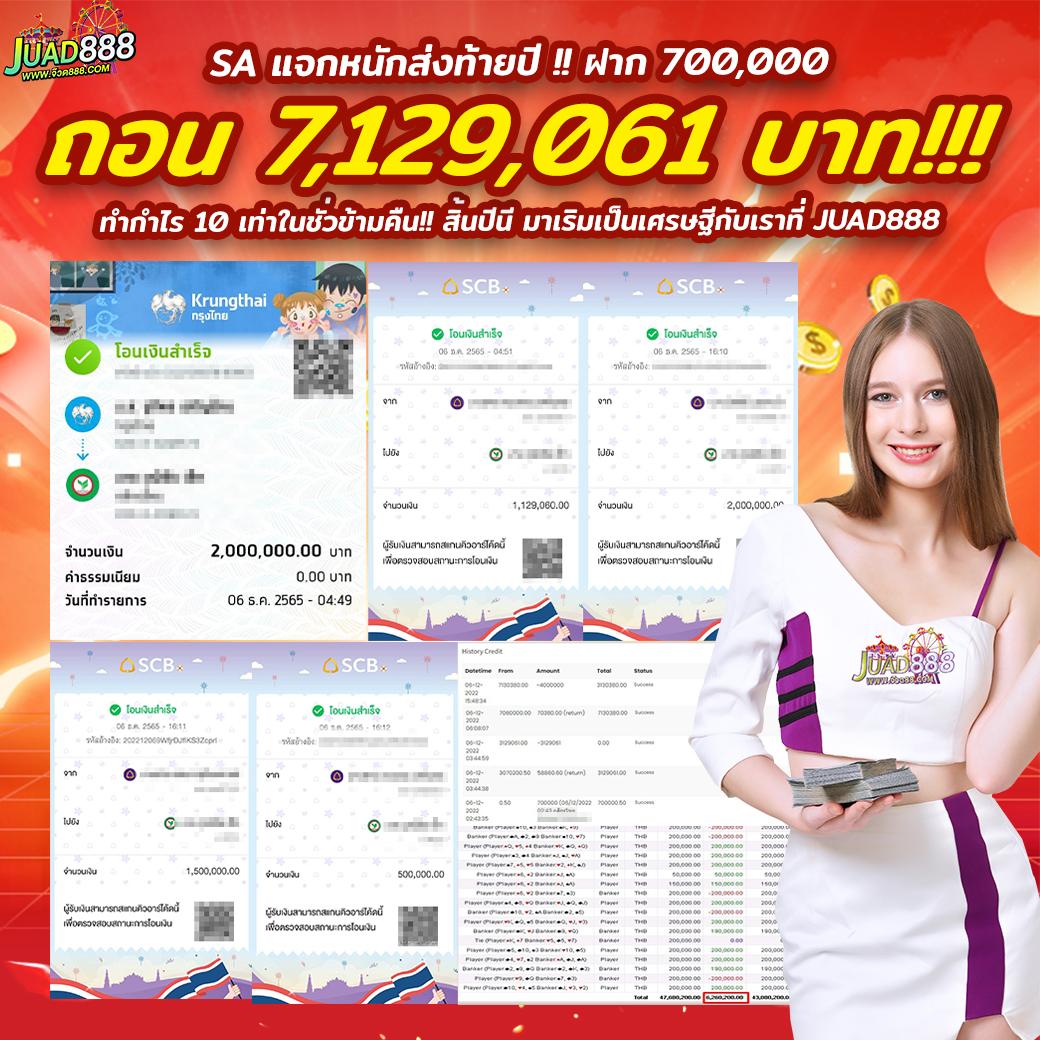 โจ๊กเกอร์999 เว็บตรง สล็อต ฝากถอนออโต้ ไม่ผ่านเอเย่นต์ 2026