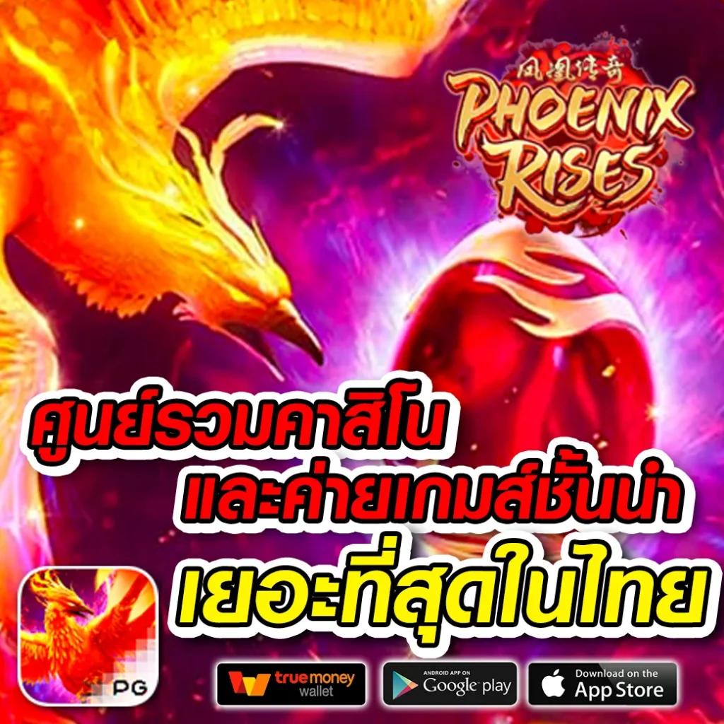โชคดี777 เว็บตรง สล็อต ฝากถอนออโต้ ไม่ผ่านเอเย่นต์ 2026