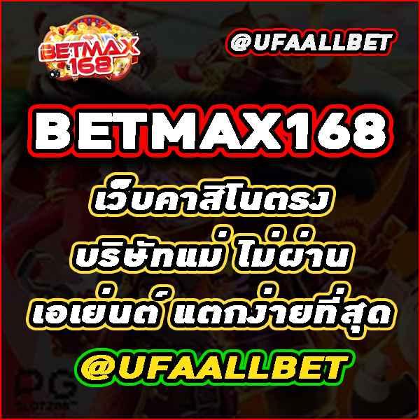 โปร10รับ100 คาสิโนรวมเกมสล็อตยอดนิยม โบนัสแตกง่ายที่สุด