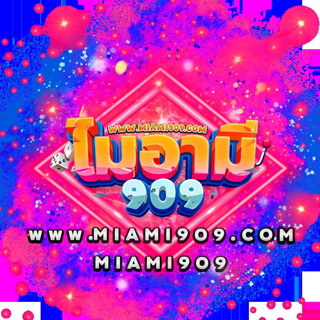 โปร20รับ100 เล่นง่ายได้ทุกเกม มูลค่ามหาศาลในคาสิโนออนไลน์