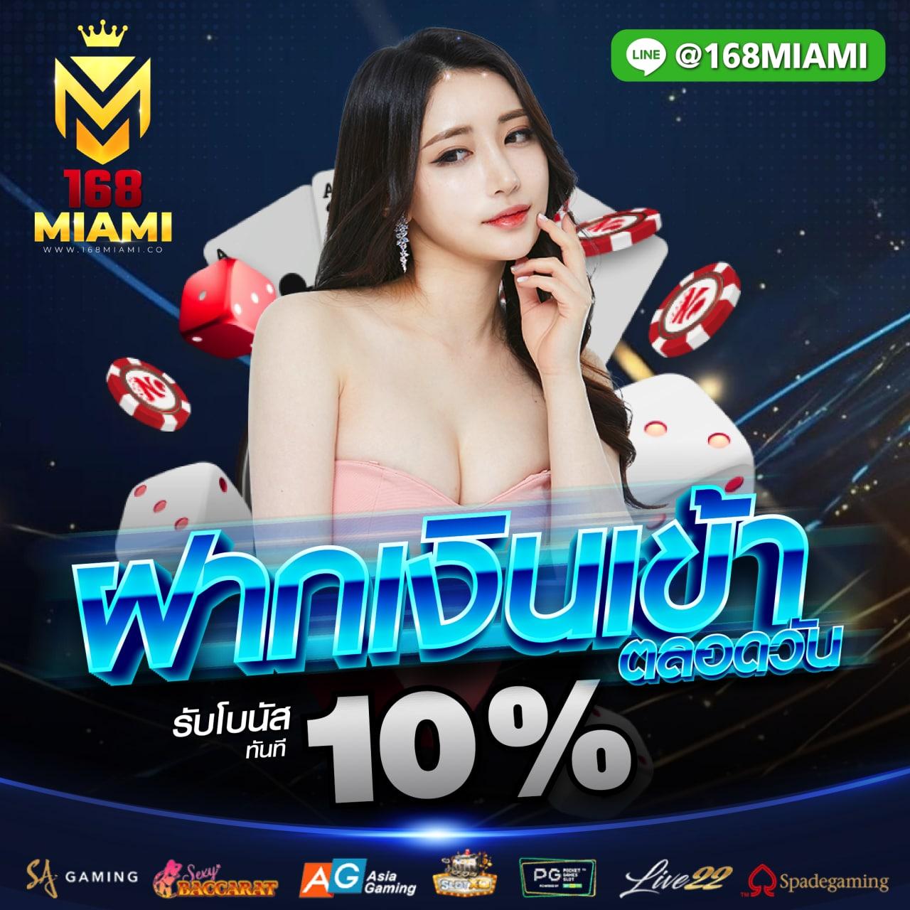 โปรบอลวันนี้ คาสิโนออนไลน์ เล่นง่าย จัดเต็มทุกความบันเทิง