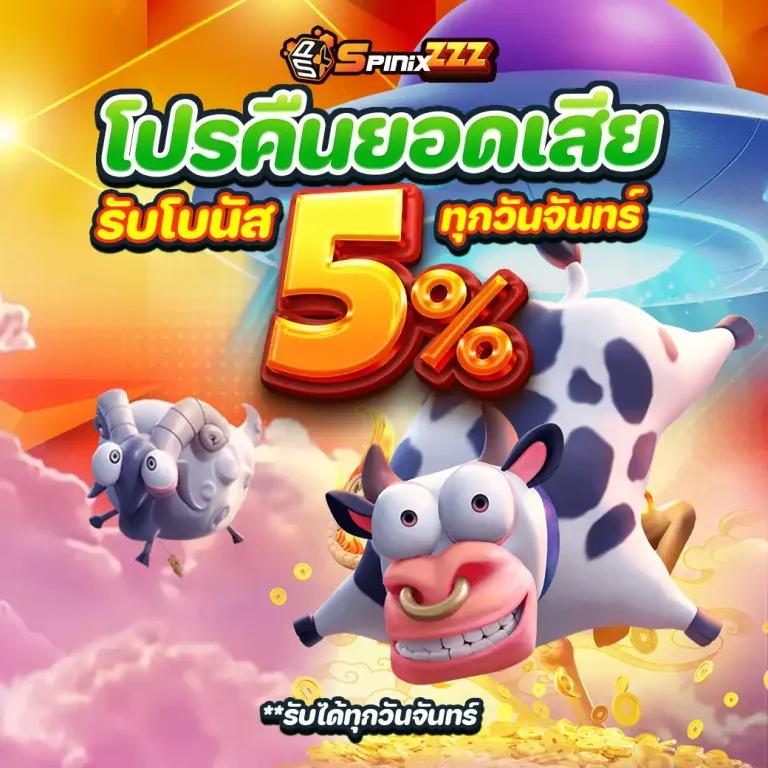 โปรฝาก1บาท คาสิโนครบจบในเว็บเดียว สร้างรายได้ทันใจ