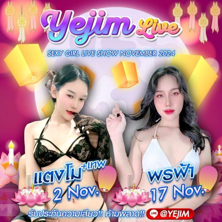 โปรฝาก5รับ100ถอนไม่อั้นวอเลท ดีที่สุด สมัครง่าย ถอนเร็วโปรโมชั่นแรง