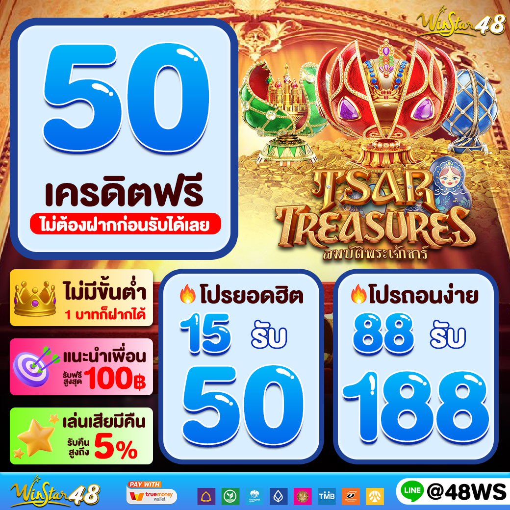 โปรฝาก5รับ100ถอนไม่อั้นวอเลท เว็บตรง สล็อต ฝากถอนออโต้ ไม่ผ่านเอเย่นต์ 2026
