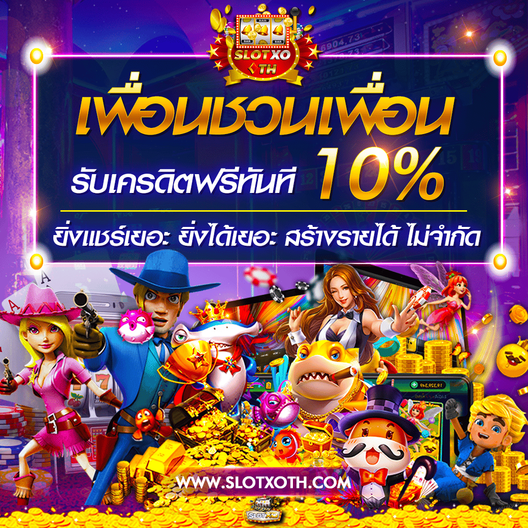 โปรฝาก 20 รับ 100 wallet เว็บตรง สล็อต ฝากถอนออโต้ ไม่ผ่านเอเย่นต์ 2026
