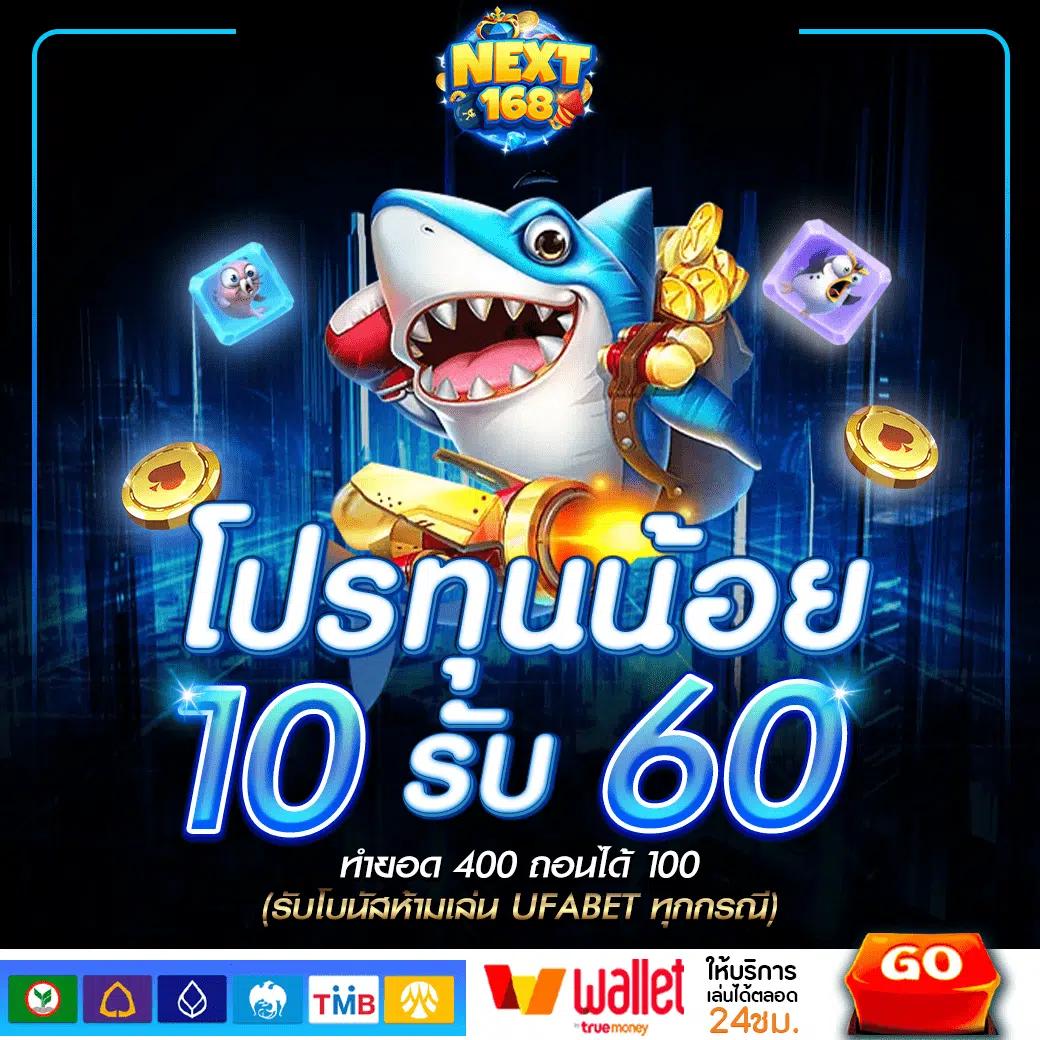 โปรแกรม บอล บ้าน ผล บอล ล่าสุด เชื่อมต่อแม่นยำทุกแมตช์