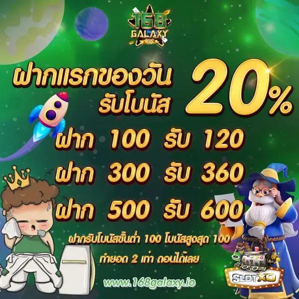 โปรแกรมบอล 888 เกมคาสิโนออนไลน์อันดับหนึ่ง เล่นง่าย จ่ายจริง