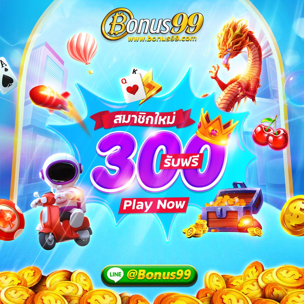 โปรแกรมบอล ผลบอลสด 888 วิเคราะห์แม่นยำ ครบทุกลีกในไทยและต่างประเทศ