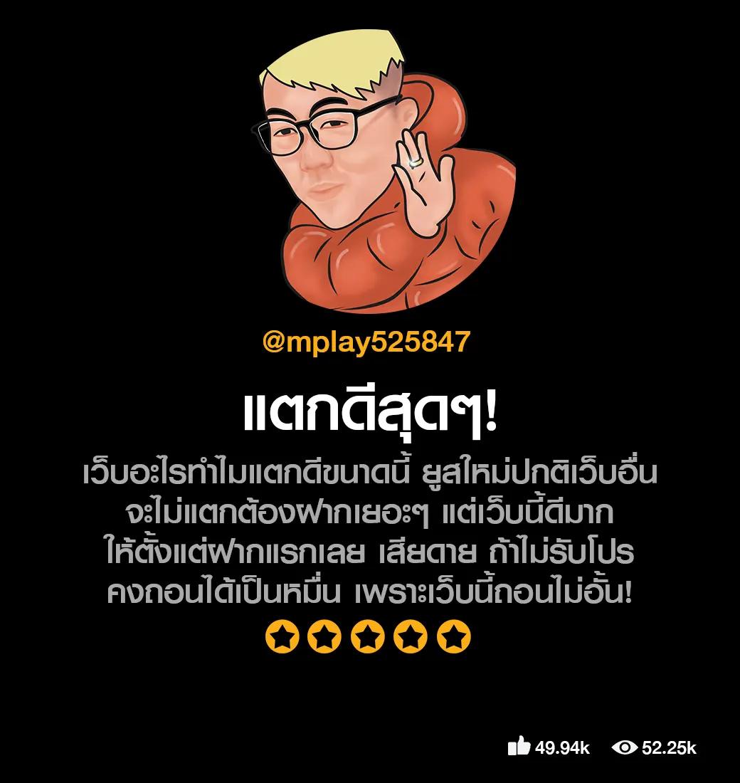 โปรแกรมบอล ผลบอลสด 888 สด ฟุตบอล ดูบอลสด ดูบอลฟรี ครบทุกลีก
