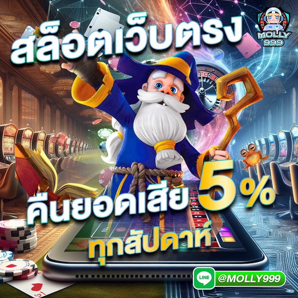 โปรแกรมบอล วันนี้ ทุกลีก สด ราคาบอล 888 อัปเดตราคาใหม่ล่าสุด
