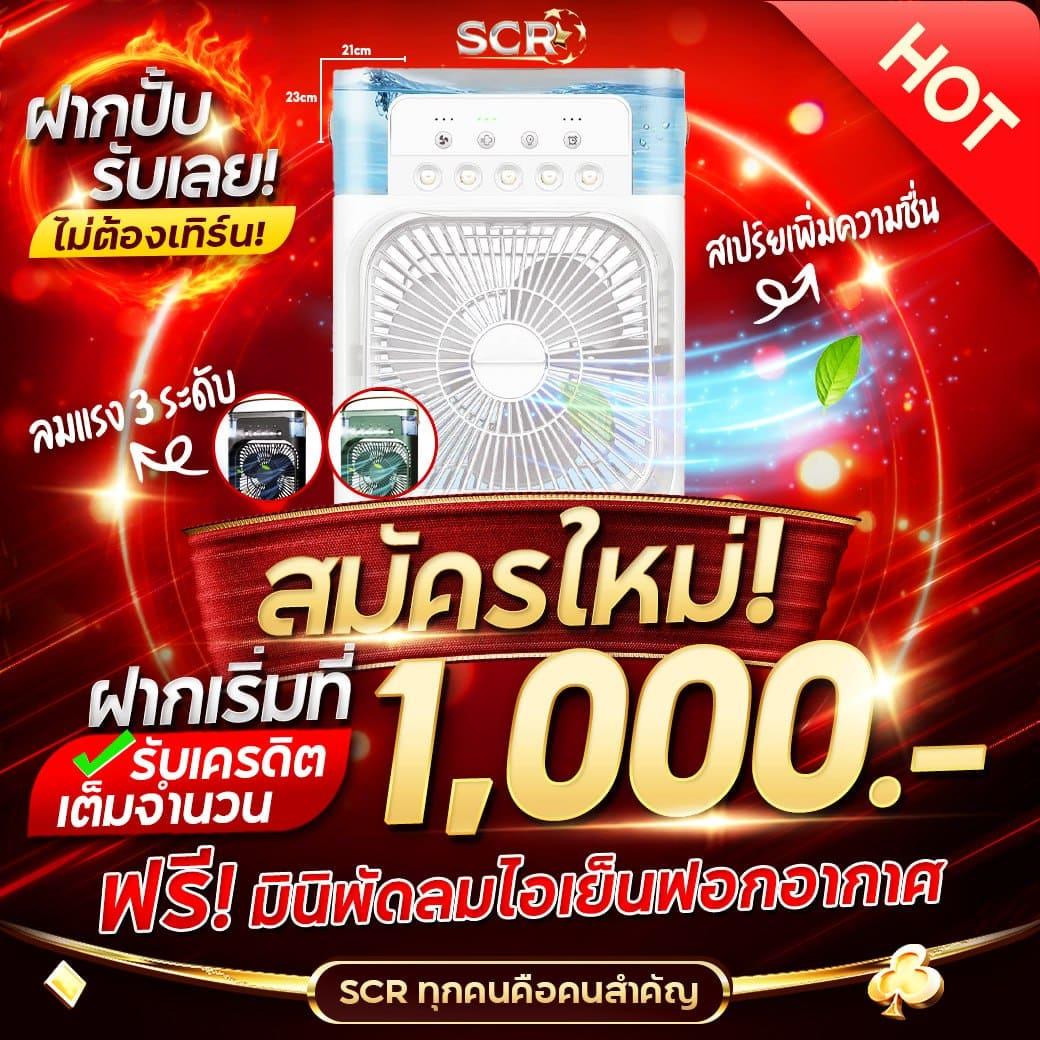 โปรแกรมบอลทีเด็ด เน้นข่าวบอลแม่นยำ วิเคราะห์บอลเด็ด ตารางแม่นที่สุดในไทย