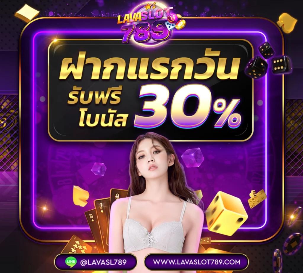 โปรแกรมบอลบ้านผลบอล วิเคราะห์บอล แม่นยำทุกแมตช์ ก่อนใครในไทย