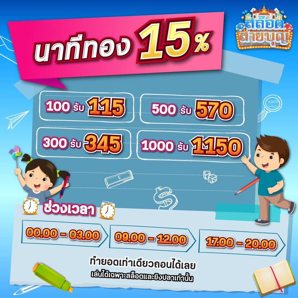โปรแกรมบอลบ้านผลบอลวันนี้ วิเคราะห์แม่นยำทุกคู่ 24 ชม.