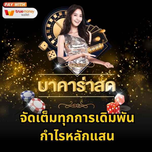 โปรแกรมบอลวันนี้ทุกคู่ทุกลีก เช็กผลแม่นยำ อัปเดตล่าสุด