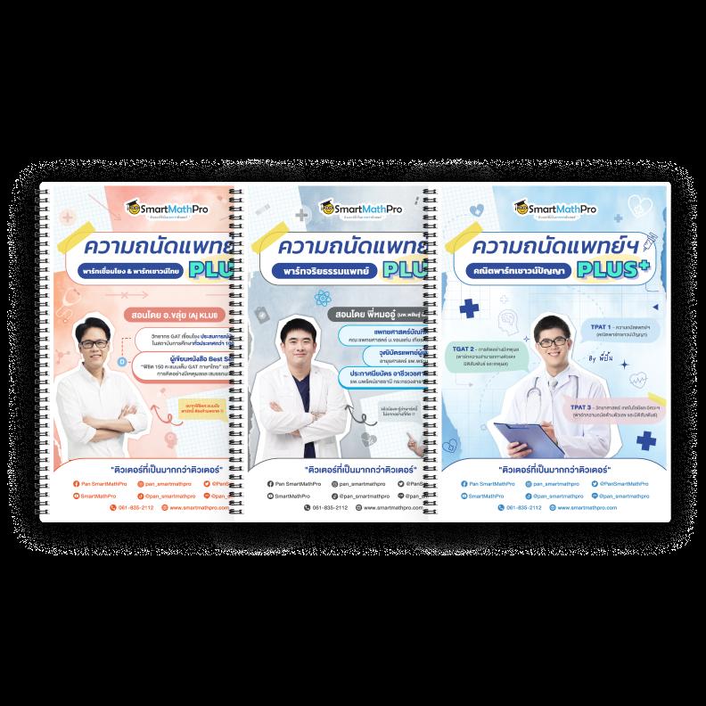โปรแกรมบอลเมื่อคืน สด พร้อมวิเคราะห์ เช็กผลบอลล่าสุดในไทย