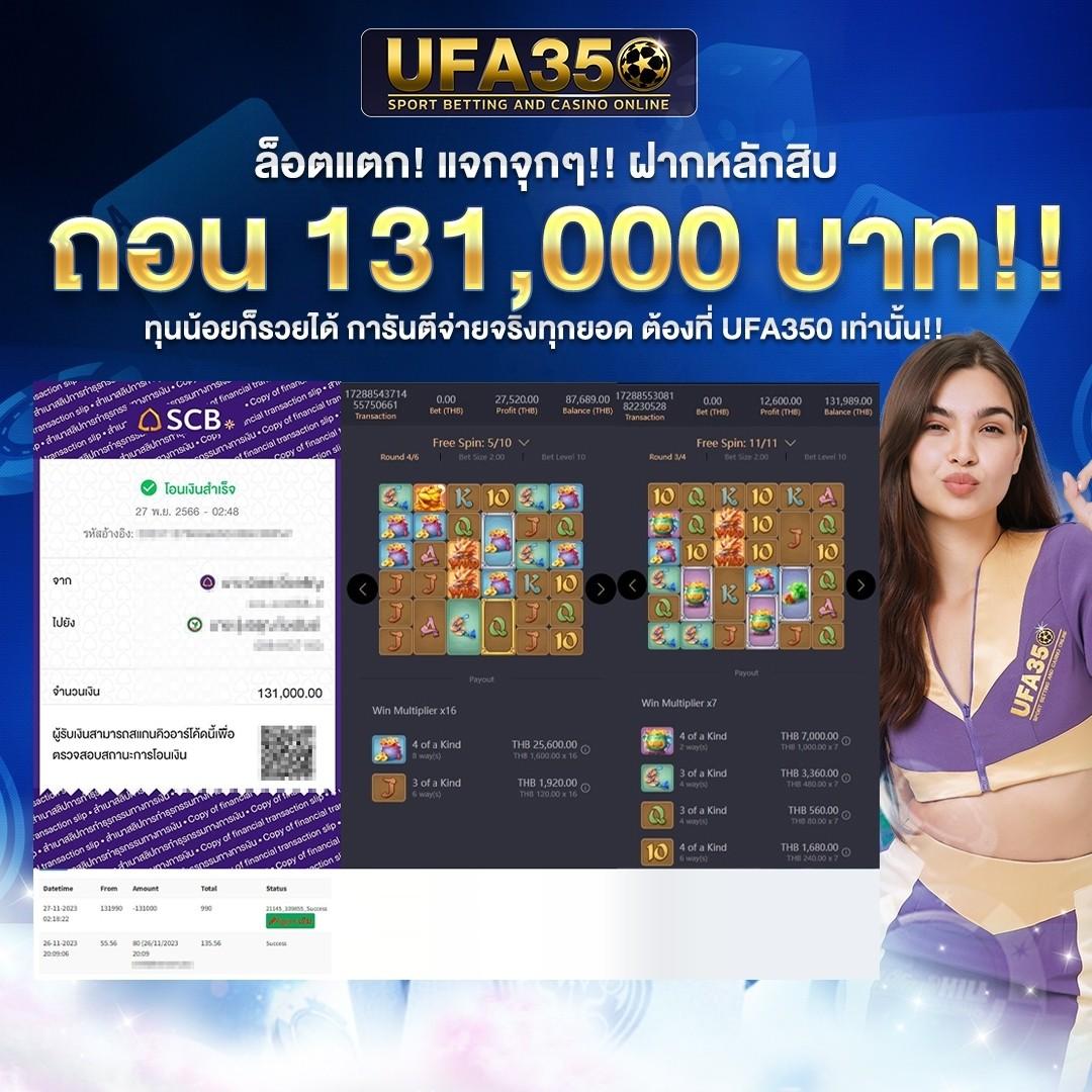 โปรแกรมฟุตบอลคืนนี้ ล่าสุด วิเคราะห์แม่น พร้อมเดิมพันสนุกสุดมัน