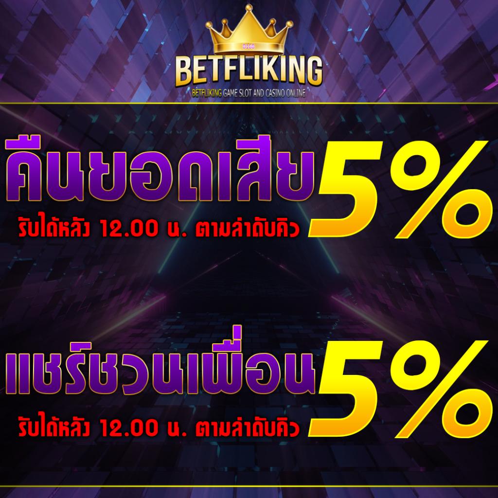 โปรแกรมฟุตบอลวันนี้ทุกลีก อัปเดตล่าสุดพร้อมเทคนิคทำเงิน