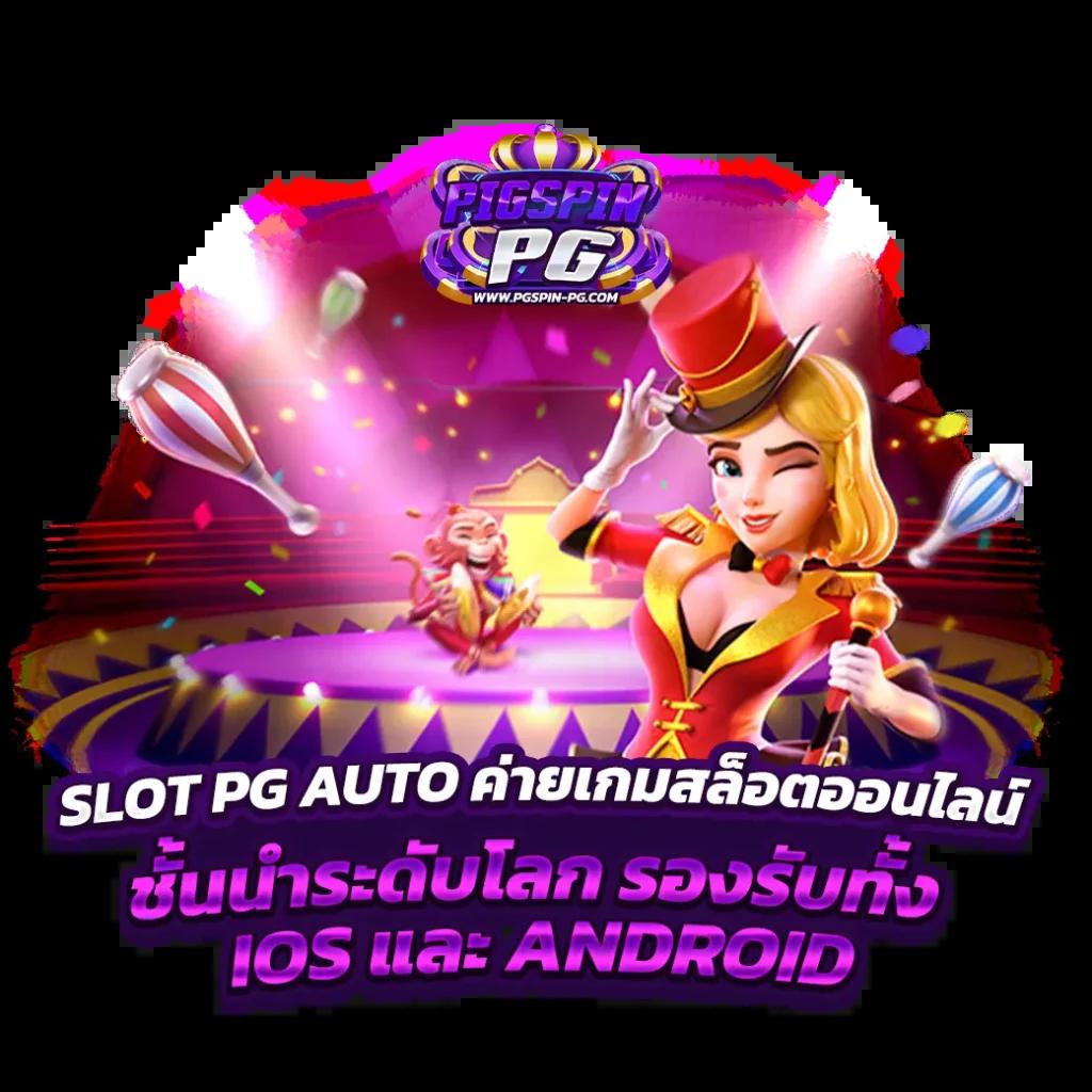 โปรแกรมฟุตบอลวันพรุ่งนี้ พร้อมดูบอลสด และข้อมูลแม่นยำ