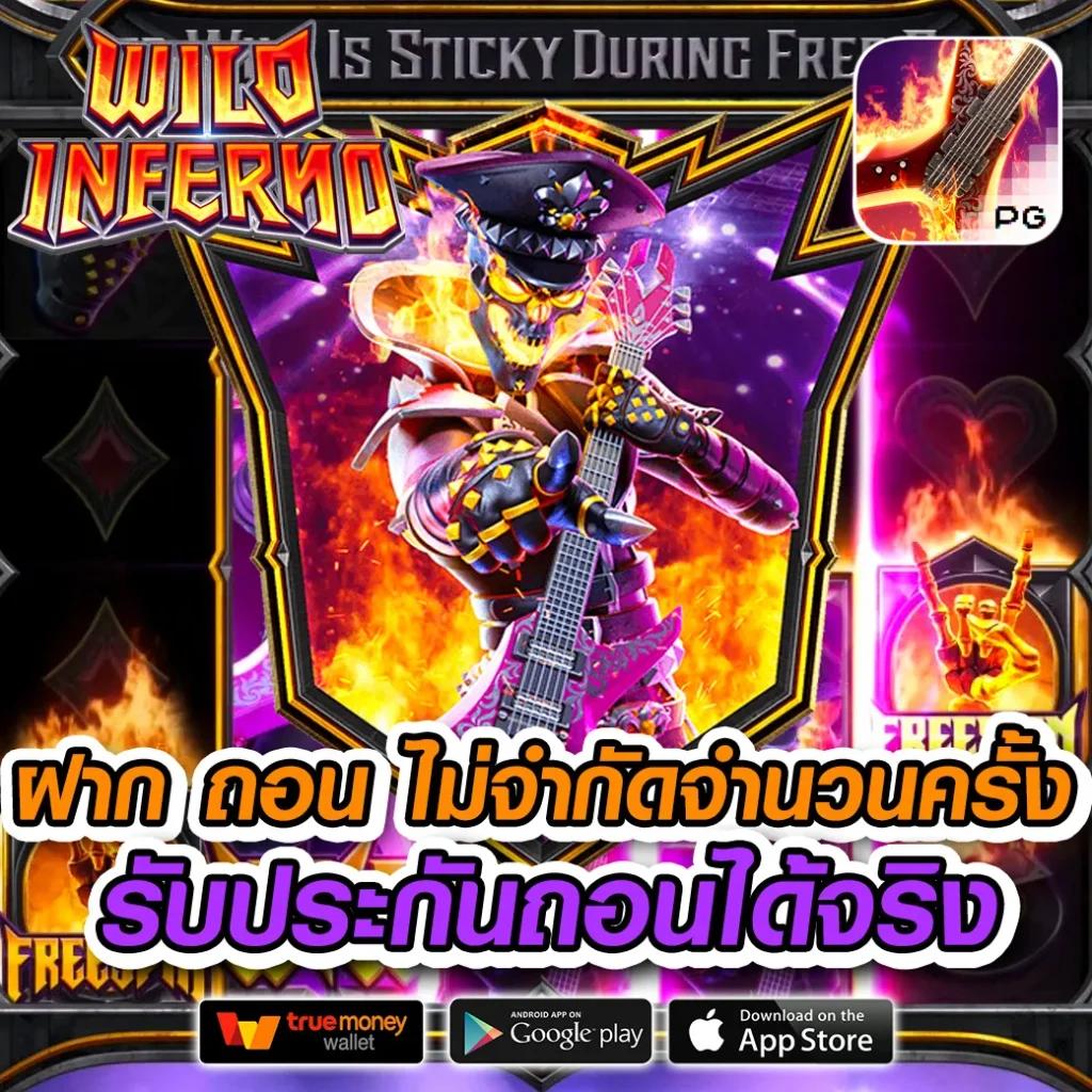 โปรโมชั่นสุดคุ้มกับ slot ฟรี เล่นง่าย จ่ายจริง พร้อมโบนัสบิ๊ก!