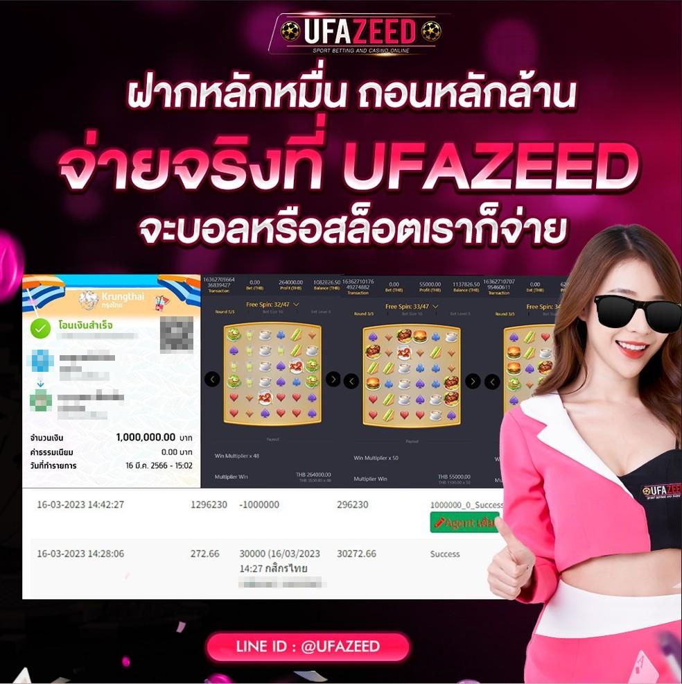 โปรโมชั่นสล็อต แจกโบนัสสุดฮิต สร้างรายได้ง่ายจบในคลิกเดียว