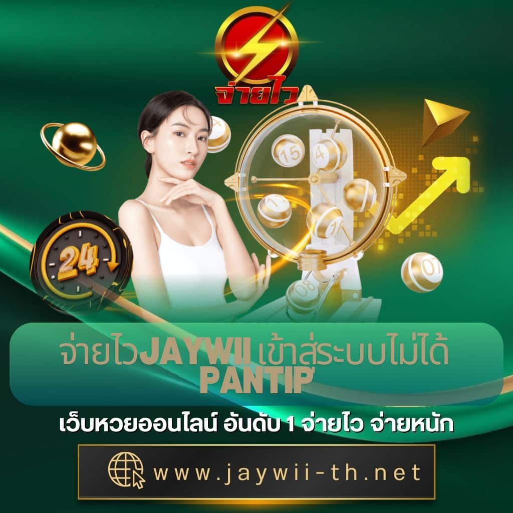 โยดา888 เว็บเดิมพันออนไลน์อันดับหนึ่งในไทย 2024