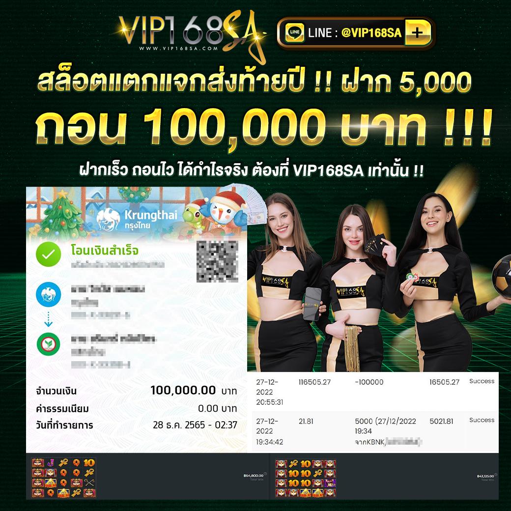 โรม่าทดลอง คาสิโนออนไลน์ แทงบอล เล่นง่าย จ่ายจริง 2024