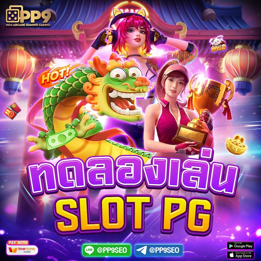 โหลด แอ พ รับ เครดิตฟรี 58 ล่าสุด ระบบทันใจไม่มีเงื่อนไข