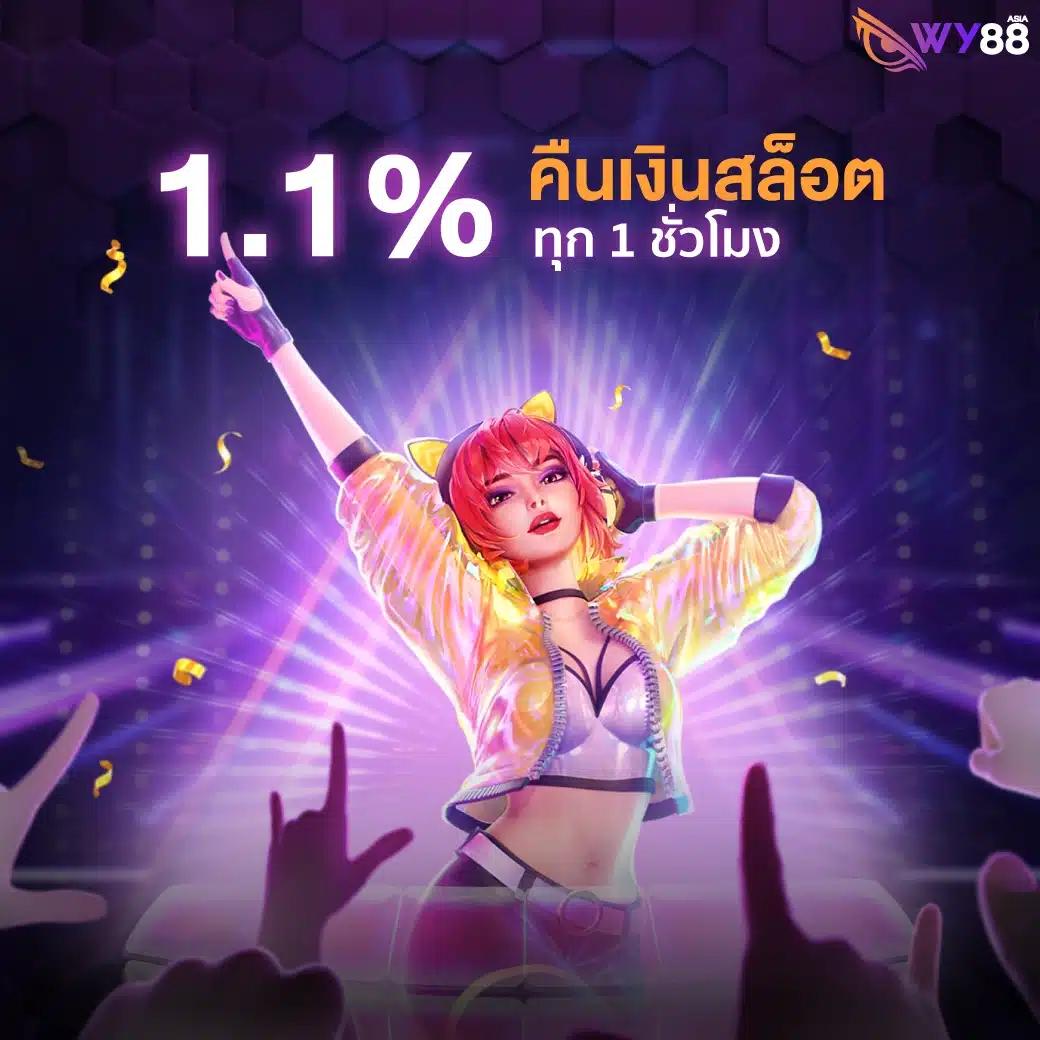 โหลด แอ พ รับเครดิตฟรี 49 เว็บคาสิโนสุดฮิตพร้อมโบนัสสุดคุ้ม