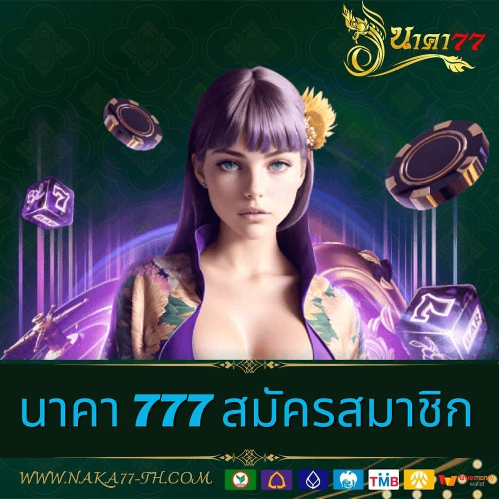 โหลดโปรแกรมสูตรบาคาร่าใช้ฟรี | เคล็ดลับใหม่ล่าสุดในไทย