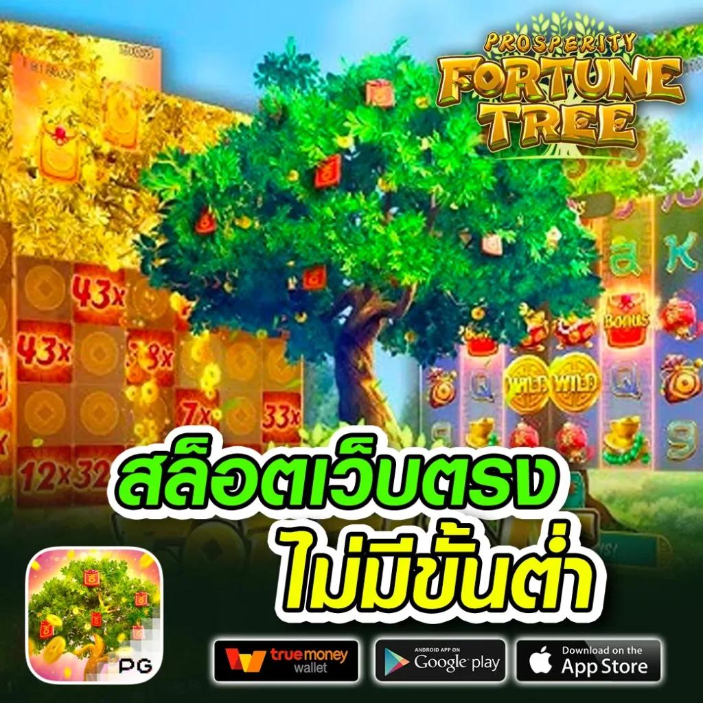 โฮกาเด้น คาสิโนออนไลน์สุดฮิต จับจังหวะปังในทุกเกมเดิมพัน