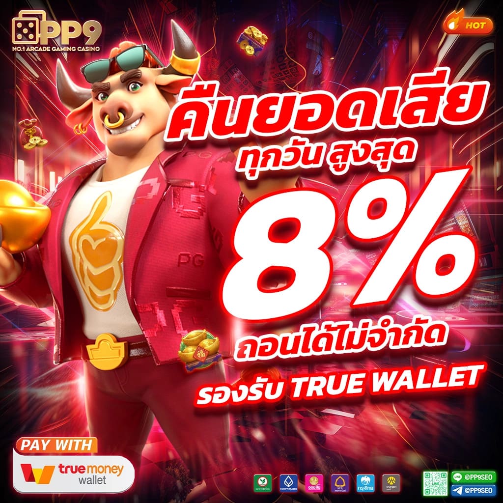 ใจดี24 คาสิโนเว็บตรง พร้อมโปรโมชั่นจัดเต็ม ล่าสุด 2024