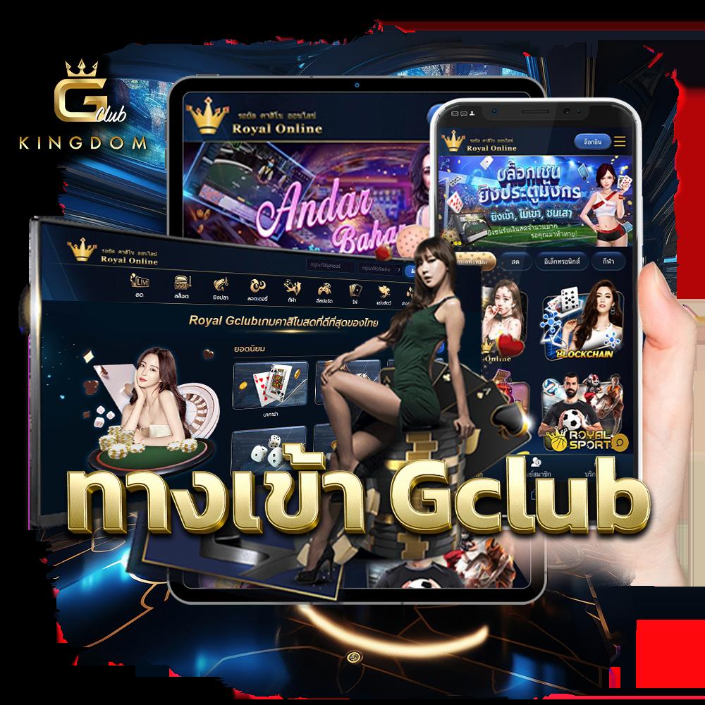 ใจดี 24 เว็บคาสิโนออนไลน์สุดฮิต เล่นง่าย จ่ายจริง ทางเข้าใหม่ล่าสุด