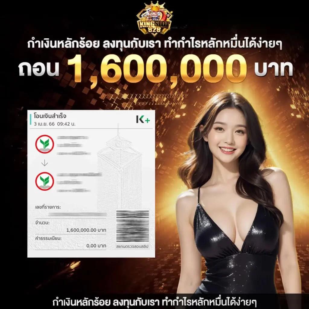 ไทยสกอVIP คาสิโนสุดทันสมัย รวมเกมสล็อตยอดนิยมแห่งปี