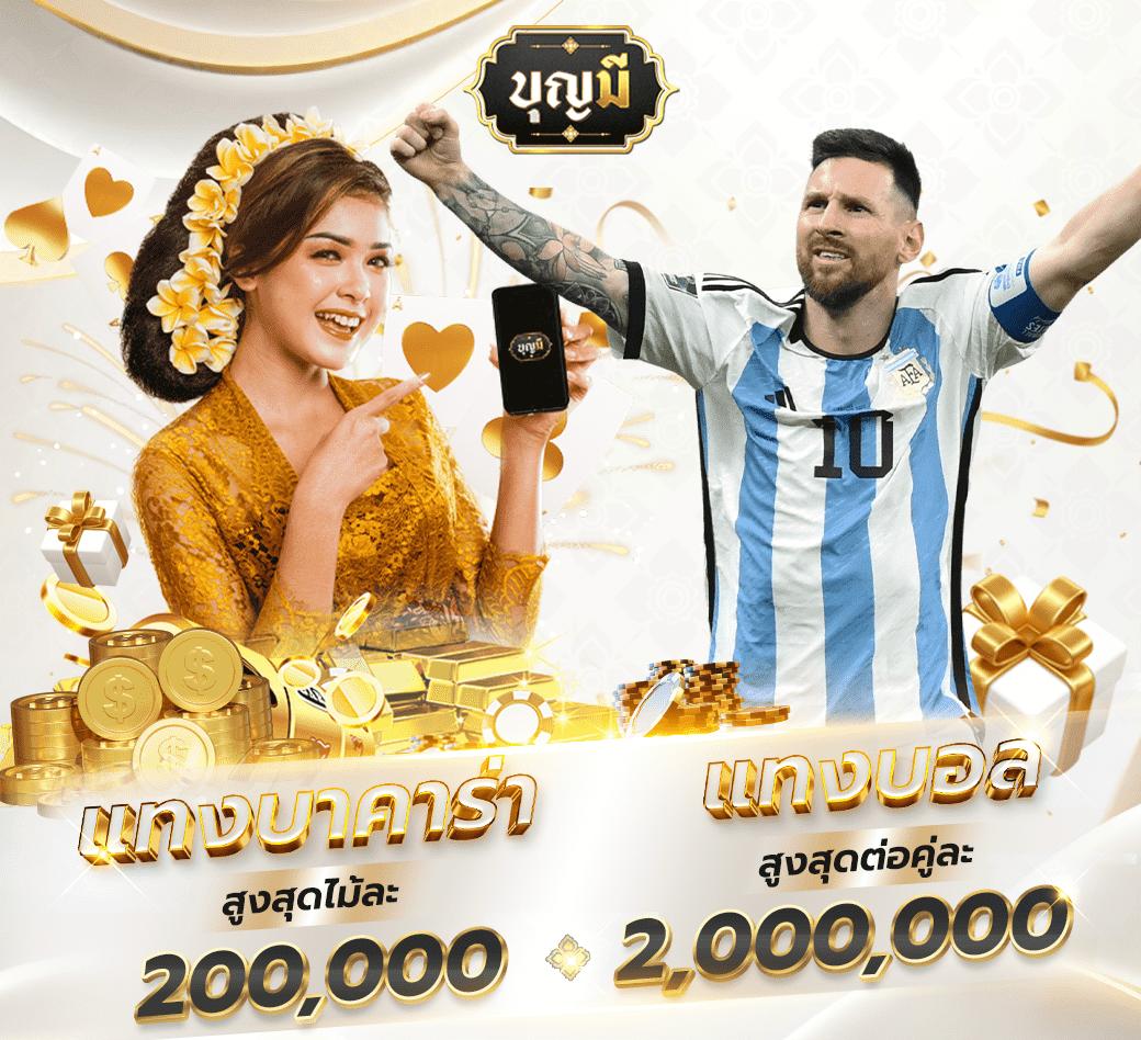 ไทยเกอร์24 เว็บเดิมพันครบวงจร ระบบออโต้ทันสมัย ปลอดภัยที่สุด