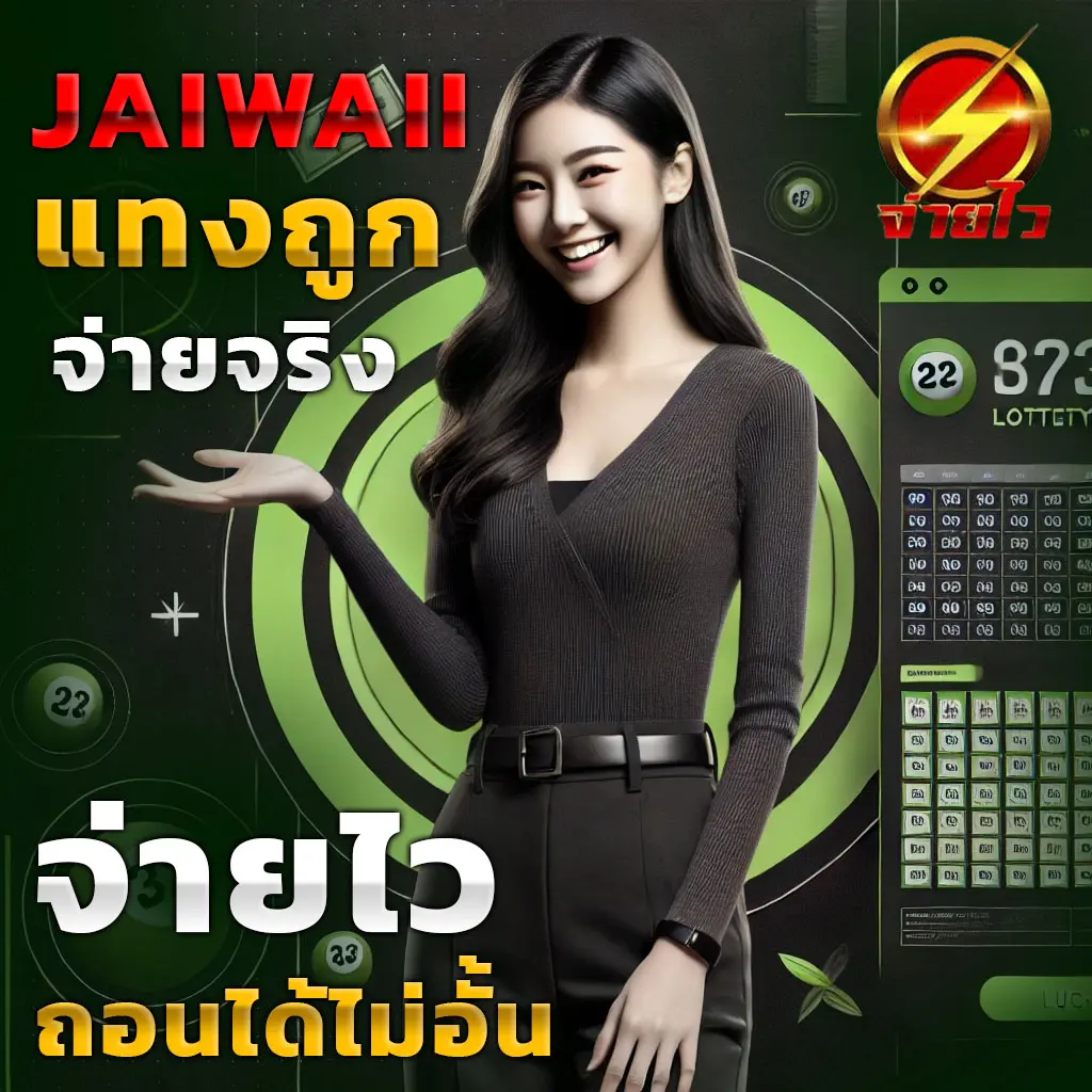 ไทยเกอร์711 คาสิโนออนไลน์ครบวงจร เล่นง่ายจ่ายจริง 2024