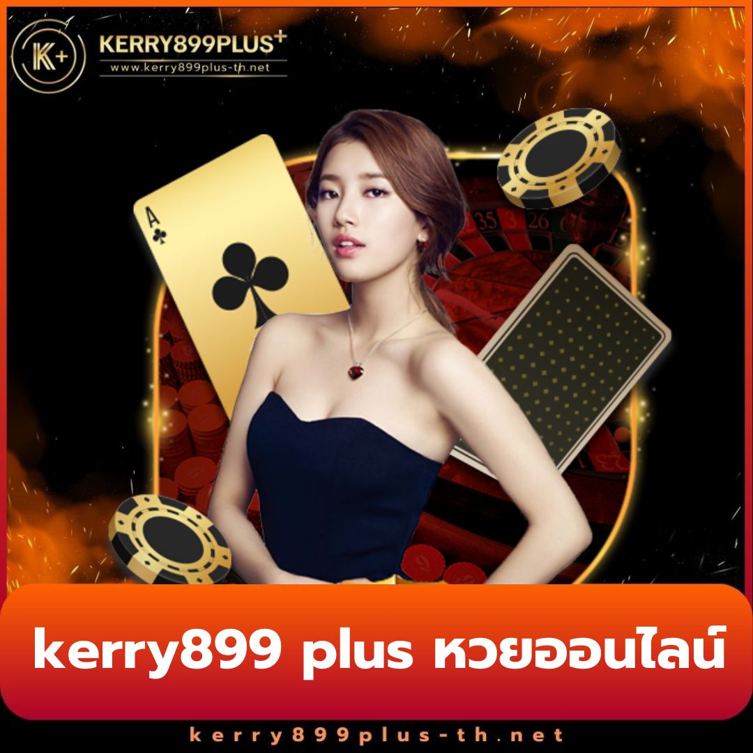ไทสกอ เว็บเกมคาสิโนออนไลน์ครบวงจร พร้อมโบนัสสุดคุ้ม